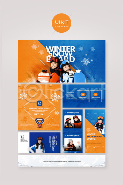 30대 남자 성인 성인만 여러명 여자 한국인 PSD 웹템플릿 템플릿 UI UI키트 겨울스포츠 디자인시안 주황색 커플 파란색 홈페이지