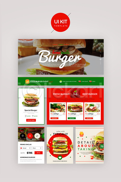 사람없음 PSD 웹템플릿 템플릿 UI UI키트 감자튀김 디자인시안 빨간색 피자 햄버거 홈페이지