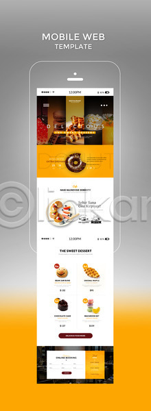 사람없음 PSD 모바일템플릿 웹템플릿 템플릿 노란색 도넛 디자인시안 디저트 딸기 마카롱 모바일 모바일사이트 모바일웹 스마트폰 와플 주스 케이크 팬케이크 홈페이지