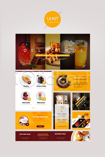 사람없음 PSD 웹템플릿 템플릿 UI UI키트 노란색 디자인시안 디저트 딸기 마카롱 와플 주스 케이크 팬케이크 홈페이지