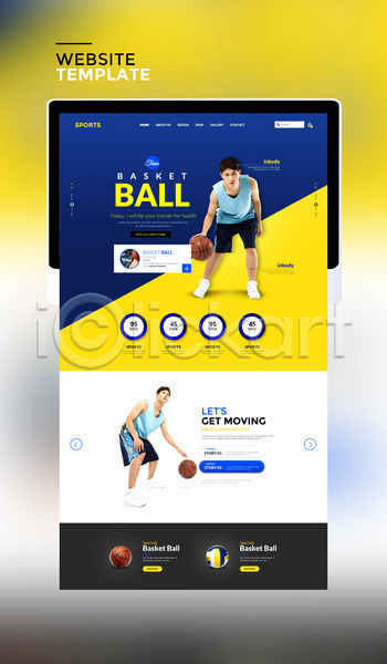 20대 남자 두명 성인 성인남자만 한국인 PSD 사이트템플릿 웹템플릿 템플릿 노란색 농구공 농구선수 태블릿 파란색 홈페이지 홈페이지시안
