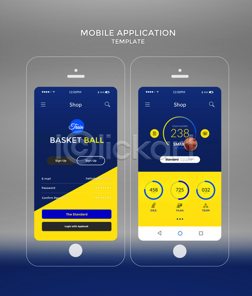 사람없음 성인 한국인 PSD 모바일템플릿 웹템플릿 템플릿 그래프 노란색 농구공 디자인시안 모바일 모바일앱 스마트폰 어플리케이션 파란색 홈페이지