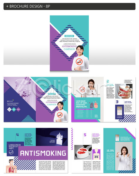 10대 20대 30대 성인 세명 여러명 여자 여자만 청소년 한국인 INDD ZIP 인디자인 템플릿 금연 담배 치아모형 캠페인 팜플렛