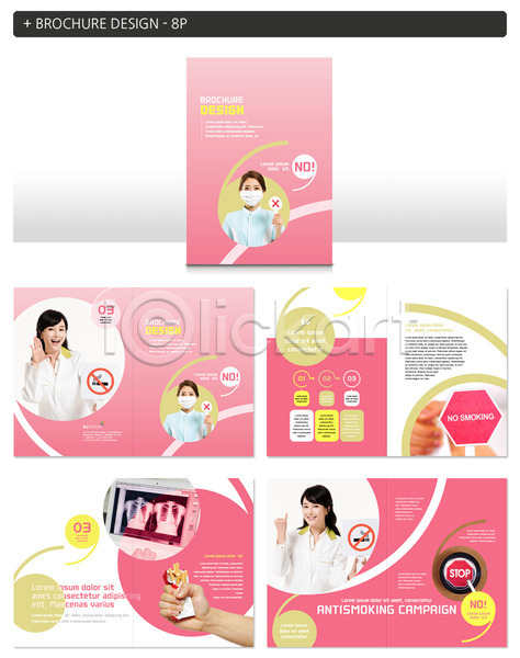 20대 30대 성인 성인만 성인여자만 신체부위 여러명 여자 한국인 INDD ZIP 인디자인 템플릿 간호사 금연 담배 손 영양사 원형 의사 캠페인 팜플렛
