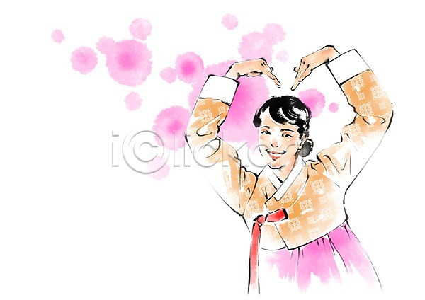 성인 여자 한명 PSD 일러스트 번짐 분홍색 상반신 서기 손하트 웃음 전통 전통의상 하트 한국전통 한복