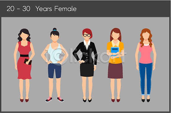20대 30대 성인 성인여자만 여러명 여자 AI(파일형식) 일러스트 서기 전신 정장 직장인 캐주얼 패션