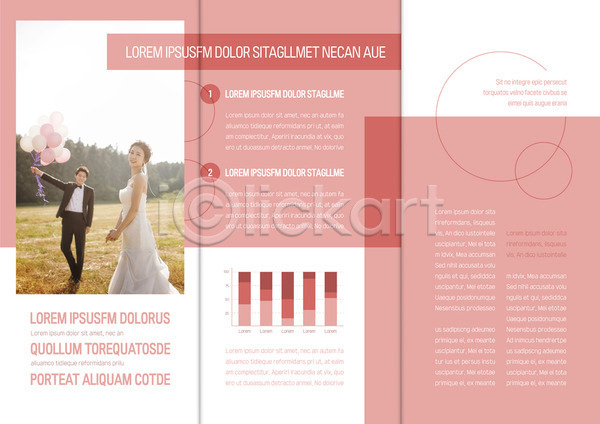 20대 남자 두명 성인 여자 한국인 AI(파일형식) 앞모습 템플릿 3단접지 결혼 그래프 내지 리플렛 부부 북디자인 북커버 분홍색 신랑 신부(웨딩) 웨딩드레스 전신 출판디자인 팜플렛 표지디자인 풍선