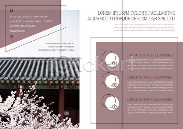 사람없음 AI(파일형식) 템플릿 3단접지 기와지붕 기와집 내지 리플렛 벚꽃 봄 북디자인 북커버 원형 출판디자인 팜플렛 표지디자인 한국전통