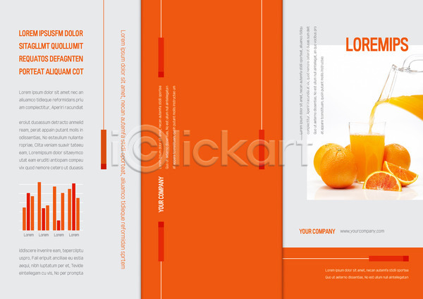 사람없음 AI(파일형식) 템플릿 3단접지 그래프 리플렛 북디자인 북커버 붓기 오렌지 오렌지주스 주황색 출판디자인 팜플렛 표지 표지디자인