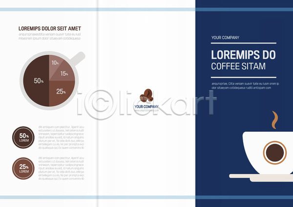 사람없음 AI(파일형식) 템플릿 3단접지 그래프 리플렛 북디자인 북커버 원두 출판디자인 커피 커피잔 파란색 팜플렛 표지 표지디자인 향