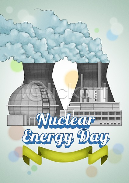 사람없음 PSD 일러스트 기념일 리본 보케 연기 원자력 원자력발전소 원자력안전및진흥의날 원자력에너지 이벤트 포스터