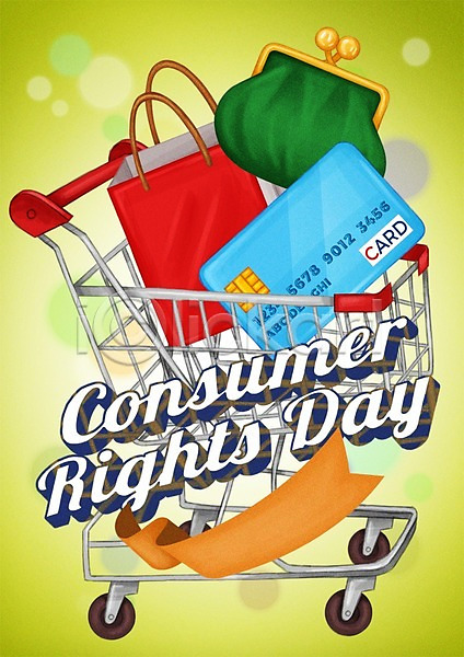 사람없음 PSD 일러스트 가방 고객 구매 기념일 리본 보케 소비자의날 쇼핑 쇼핑백 신용카드 이벤트 지갑 카트 포스터