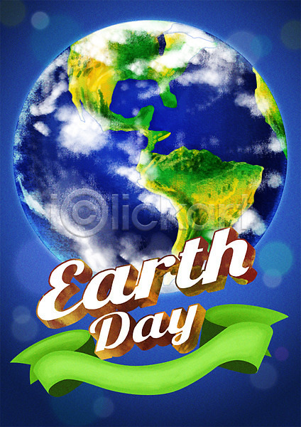 사람없음 PSD 일러스트 기념일 리본 보케 이벤트 지구 지구의날 포스터