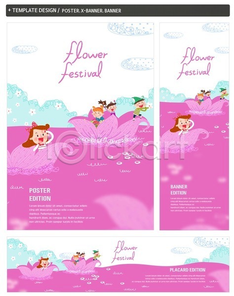남자 사람 어린이 여러명 여자 PSD ZIP 배너템플릿 템플릿 가로배너 가리킴 구름(자연) 꽃 배너 봄 분홍색 세로배너 세트 여행 포스터 현수막