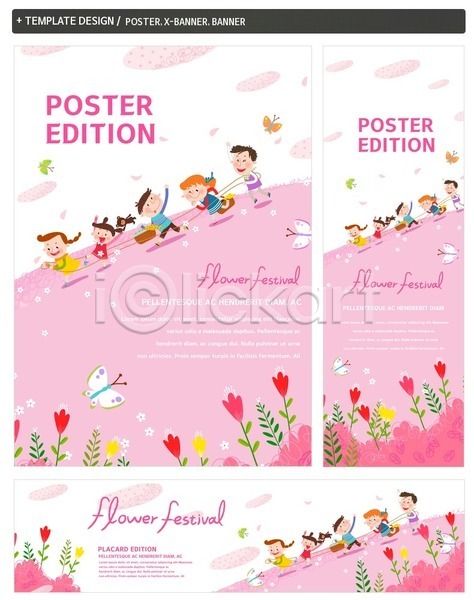 즐거움 남자 사람 어린이 여러명 여자 PSD ZIP 배너템플릿 템플릿 가로배너 기차놀이 꽃 나비 배너 분홍색 세로배너 세트 포스터 현수막