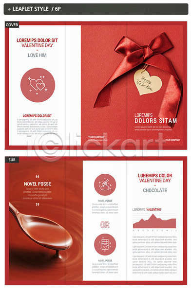 사랑 사람없음 INDD ZIP 인디자인 템플릿 3단접지 그래프 내지 리본 리플렛 발렌타인데이 숟가락 초콜릿 팜플렛 표지 표지디자인 하트