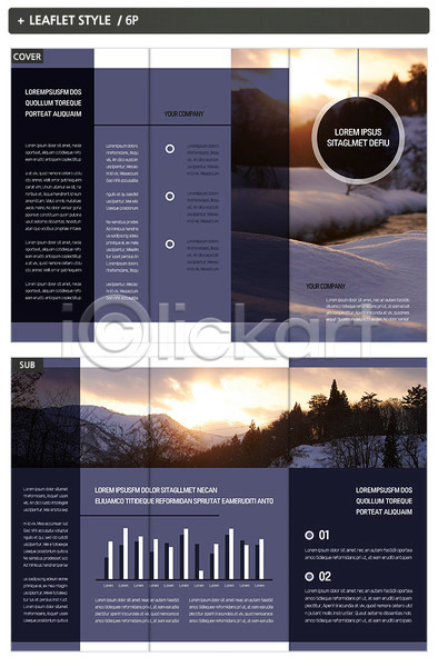 사람없음 INDD ZIP 인디자인 템플릿 3단접지 겨울 그래프 나무 내지 노을 눈(날씨) 도형 리플렛 산 원형 팜플렛 표지 표지디자인