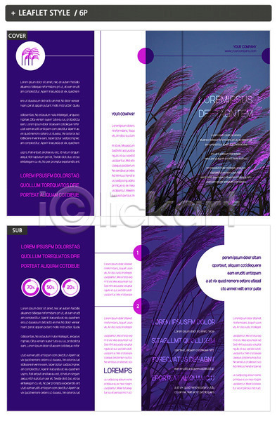 사람없음 INDD ZIP 인디자인 템플릿 3단접지 갈대(식물) 그래프 내지 도형 리플렛 보라색 원형 팜플렛 표지 표지디자인