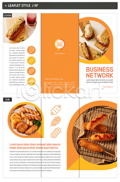 사람없음 INDD ZIP 인디자인 템플릿 3단접지 내지 도넛 리플렛 샌드위치 음료 음식 튀김 팜플렛 표지 표지디자인 핫도그 햄버거