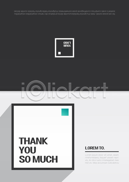 감사 축하 사람없음 AI(파일형식) 카드템플릿 템플릿 도형 사각형 축하카드 카드(감사)