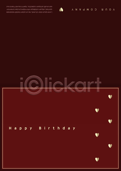 축하 사람없음 AI(파일형식) 카드템플릿 템플릿 생일 생일축하 생일카드 초대장 축하카드 카드(감사) 하트