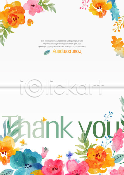 감사 사람없음 AI(파일형식) 카드템플릿 템플릿 꽃 땡큐 카드(감사)