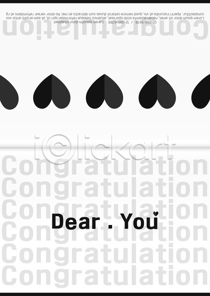축하 사람없음 AI(파일형식) 카드템플릿 템플릿 축하카드 카드(감사) 하트
