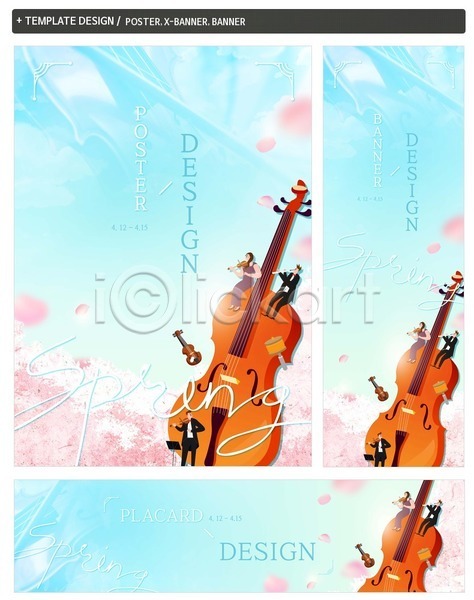 남자 사람 세명 여자 PSD ZIP 배너템플릿 템플릿 가로배너 꽃잎 바이올린 배너 보면대 봄 세로배너 세트 연주 음악 포스터 플루트 현수막