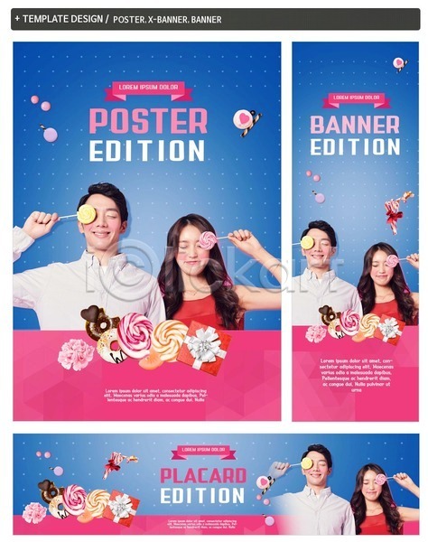 20대 남자 두명 성인 여자 한국인 PSD ZIP 배너템플릿 앞모습 템플릿 가로배너 도넛 배너 사탕 상반신 선물상자 세로배너 세트 커플 포스터 하트 현수막 화이트데이