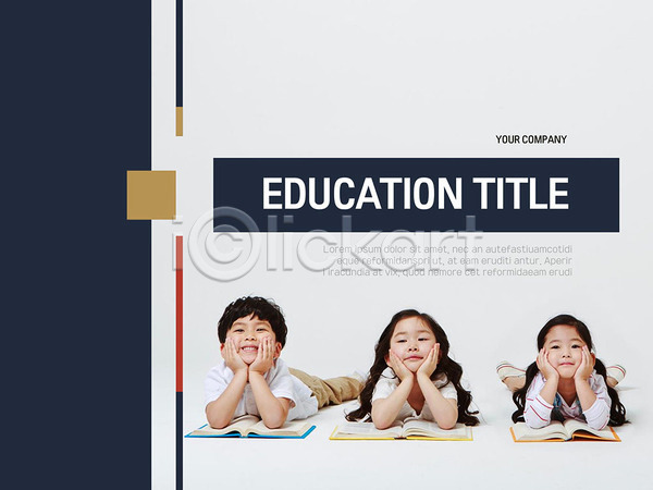 남자 어린이 어린이만 여러명 여자 한국인 PPT 문서템플릿 앞모습 템플릿 8P 교육 그래프 들기 문서 비즈니스 상반신 서기 세트 안경 엎드리기 웃음 책 프레젠테이션