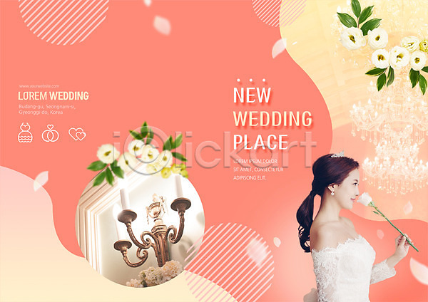 성인 성인여자한명만 여자 한국인 한명 PSD 템플릿 결혼 꽃 드레스 리플렛 미소(표정) 반지 북디자인 북커버 빛 상반신 신부(웨딩) 장미 초 출판디자인 팜플렛 표지 표지디자인 하트 향기