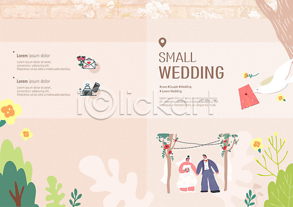 남자 두명 성인 여자 PSD 템플릿 결혼 꽃 나무 리플렛 봉투 북디자인 북커버 비둘기 손잡기 전신 출판디자인 팜플렛 편지 표지 표지디자인