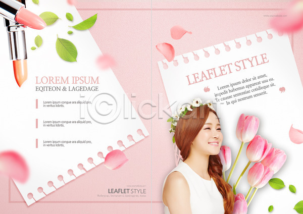 20대 성인 성인여자한명만 여자 한국인 한명 PSD 템플릿 공책 나뭇잎 리플렛 립스틱 미소(표정) 북디자인 북커버 분홍색 상반신 의료성형뷰티 출판디자인 튤립 팜플렛 표지 표지디자인