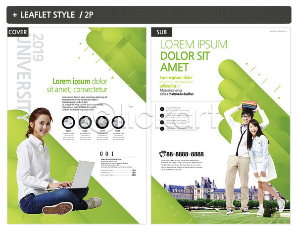 청춘(젊음) 20대 남자 성인 성인만 세명 여자 한국인 INDD ZIP 앞모습 인디자인 전단템플릿 템플릿 노트북 대학교 대학생 리플렛 미소(표정) 전단 전신 책 포스터