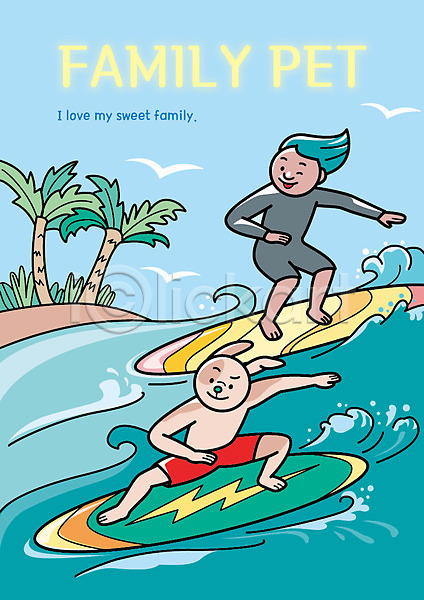즐거움 함께함 남자 한명 AI(파일형식) 일러스트 가족 가족라이프 강아지 바다 반려동물 서핑 서핑보드 야자수 의인화 전신 파도 하늘 한마리