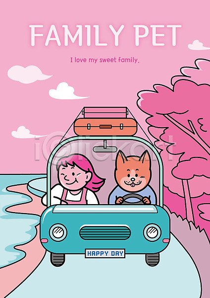 함께함 행복 여자 한명 AI(파일형식) 일러스트 가족 가족라이프 강아지 나무 도로 반려동물 분홍색 상반신 여행 운전 의인화 자동차 캐리어 한마리 해변