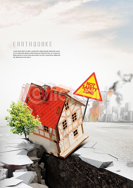 떨어짐 위험 사람없음 PSD 편집이미지 경고 경고문 구멍 나무 다리(건축물) 불 빌딩 쓰러짐 안전지대 연기 자연재해 주택 지진