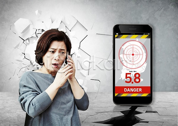 무서움 위험 50대 성인 여자 중년 중년여자한명만 한국인 한명 PSD 앞모습 편집이미지 깨짐 놀람 땅 상반신 자연재해 지진 통화 핸드폰