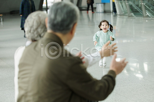 60대 남자 노년 세명 소녀(어린이) 어린이 여자 한국인 JPG 뒷모습 앞모습 포토 가족 공항 달리기 부부 상반신 손녀 실내 앉기 웃음 인천국제공항 전신 주간 팔벌리기 할머니 할아버지