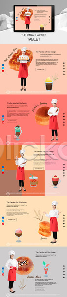 30대 성인 성인여자만 여러명 여자 한국인 PSD 사이트템플릿 웹템플릿 템플릿 들기 반응형 빵 서기 시차스크롤 요리사 웃음 음료 전신 태블릿 패럴렉스 홈페이지 홈페이지시안