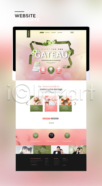 20대 남자 성인 여러명 여자 한국인 PSD 사이트템플릿 웹템플릿 템플릿 결혼 기댐 꽃 리본 머리맞대기 상반신 신랑신부 커플 케이크 태블릿 홈페이지 홈페이지시안 화환