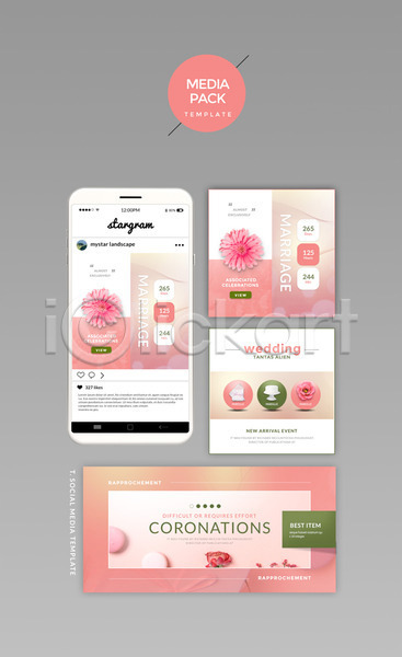 사람없음 PSD 웹템플릿 템플릿 SNS배너 결혼 꽃 디자인시안 마카롱 모바일 미디어팩 분홍색 세트 소셜네트워크 홈페이지