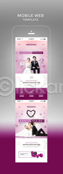 사랑 20대 남자 성인 여러명 여자 한국인 PSD 모바일템플릿 웹템플릿 템플릿 구두 디자인시안 모바일 모바일사이트 모바일웹 부케 스마트폰 신랑신부 앉기 예복 전신 촬영 커플 하트 홈페이지