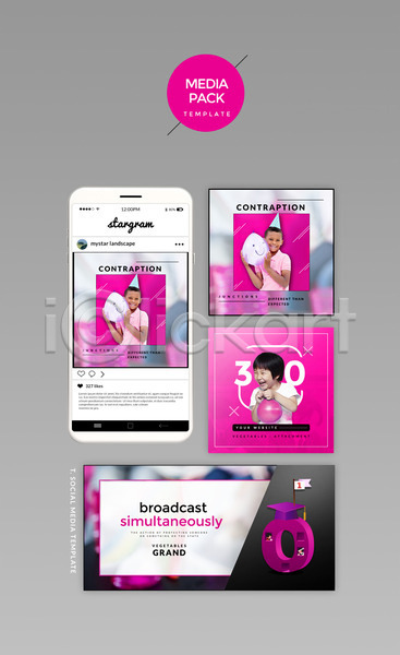 즐거움 남자 두명 서양인 어린이 여자 한국인 PSD 웹템플릿 템플릿 SNS배너 고깔(모자) 놀이 디자인시안 모바일 미디어팩 상반신 세트 소셜네트워크 수업 웃음 풍선 학사모 홈페이지