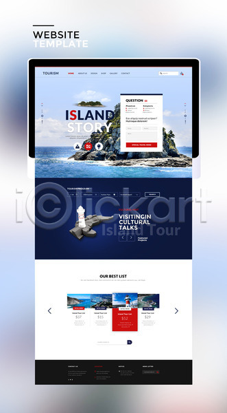 사람없음 PSD 사이트템플릿 웹템플릿 템플릿 관광지 등대 바다 섬 암석 여행 자연 태블릿 하늘 홈페이지 홈페이지시안