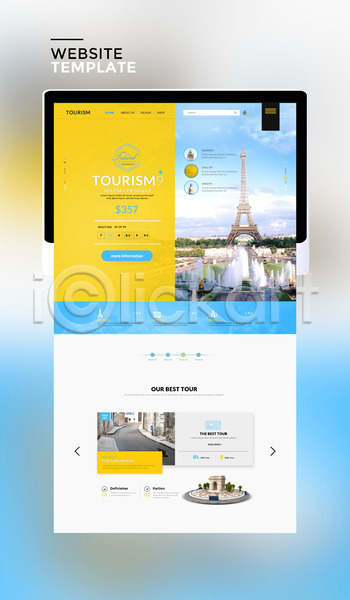 사람없음 PSD 사이트템플릿 웹템플릿 템플릿 관광지 노란색 독립문 에펠탑 여행 태블릿 프랑스 하늘색 홈페이지 홈페이지시안