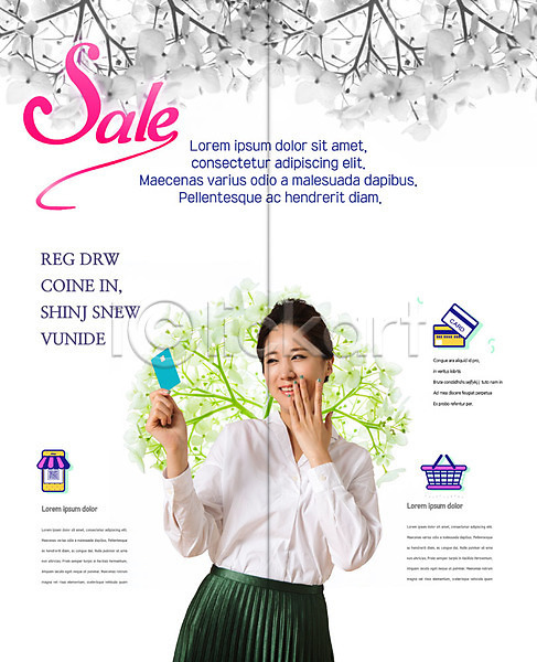 20대 성인 여자 한국인 한명 PSD 템플릿 2단접지 꽃 내지 리플렛 미소(표정) 북디자인 북커버 상반신 세일 신용카드 장바구니 점포 출판디자인 팜플렛 표지디자인