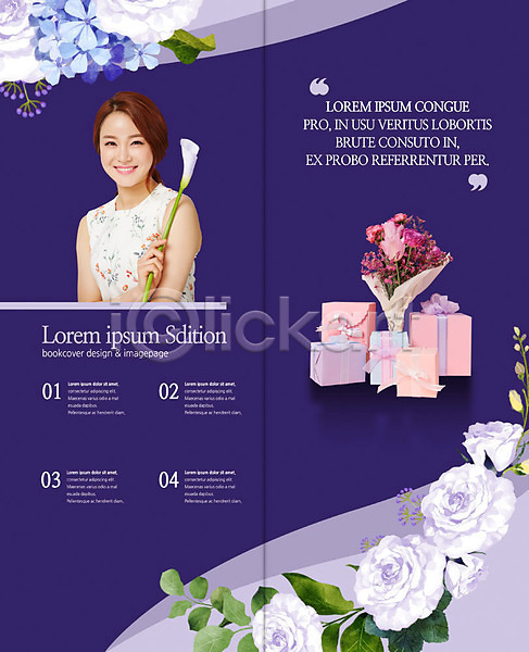 20대 성인 성인여자한명만 여자 한국인 한명 PSD 템플릿 2단접지 꽃다발 내지 리플렛 미소(표정) 백합(꽃) 북디자인 북커버 상반신 선물상자 출판디자인 팜플렛 표지디자인