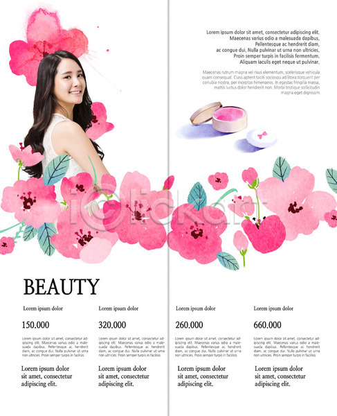 20대 성인 성인여자한명만 여자 한국인 한명 PSD 템플릿 2단접지 꽃 내지 리플렛 미소(표정) 볼터치 북디자인 북커버 상반신 수채화(물감) 의료성형뷰티 출판디자인 팜플렛 퍼프 표지디자인