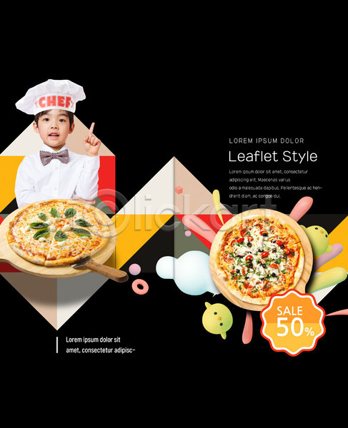 남자 어린이 한국인 한명 PSD 템플릿 2단접지 가리킴 나비넥타이 리플렛 북디자인 북커버 상반신 세일 요리사모자 인형 출판디자인 캐릭터 팜플렛 표지 표지디자인 피자